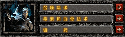 Ama-skills.jpg