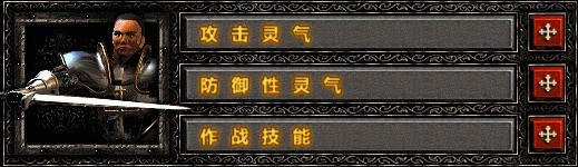 Ama-skills.jpg